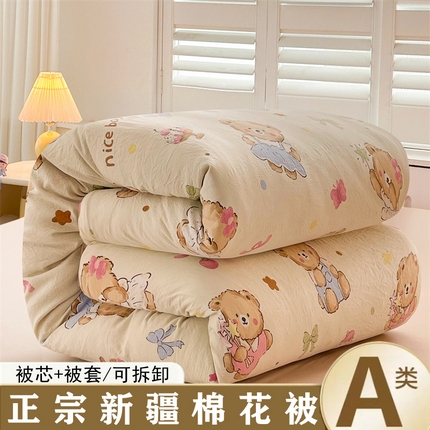 91家纺网 家纺一手货源 找家纺 晓时候 2025新款印花水洗棉新疆棉花被可拆洗被子被芯冬被春秋被 许愿熊