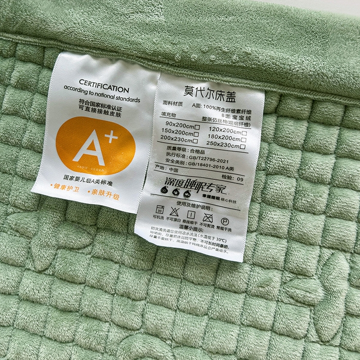91家纺网 家纺一手货源 找家纺 羽爱家纺 2024新款A类莫代尔宝宝绒床盖三件套 艾绿
