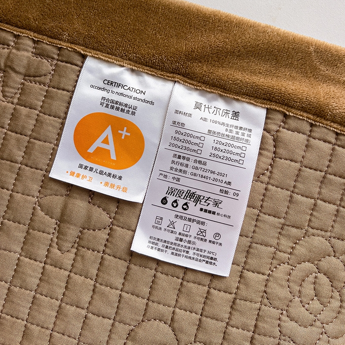 91家纺网 家纺一手货源 找家纺 羽爱家纺 2024新款A类莫代尔宝宝绒床盖三件套 焦糖色