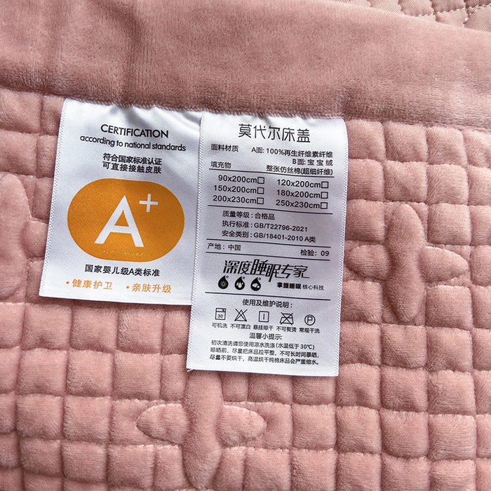 91家纺网 家纺一手货源 找家纺 羽爱家纺 2024新款A类莫代尔宝宝绒床盖三件套 粉玉