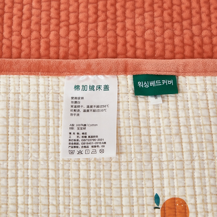 91家纺网 家纺一手货源 找家纺 莎果家纺 2025冬季新款热推冬季必备寒冷的冬季有了它便多了些温暖婴儿绒+全棉床盖三件套 甜桔