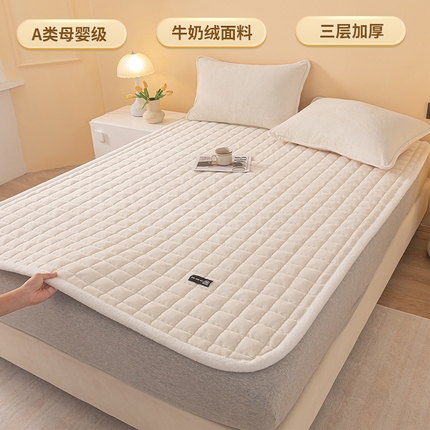 91家纺网 家纺一手货源 找家纺 （总）恒尚居 2024-秋冬新品牛奶绒床垫床褥垫加厚夹棉软床垫床褥子床护垫保护垫