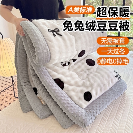 91家纺网 家纺一手货源 找家纺 优迈 2024新款兔兔绒豆豆被冬被子被芯 团团圆圆