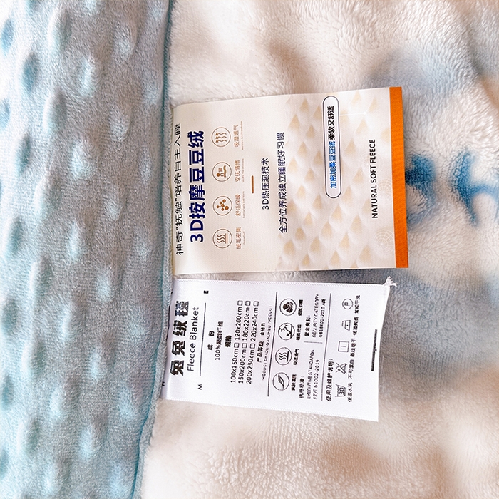 91家纺网 家纺一手货源 找家纺 优迈 2024新款兔兔绒豆豆被冬被子被芯 嗨皮狗狗