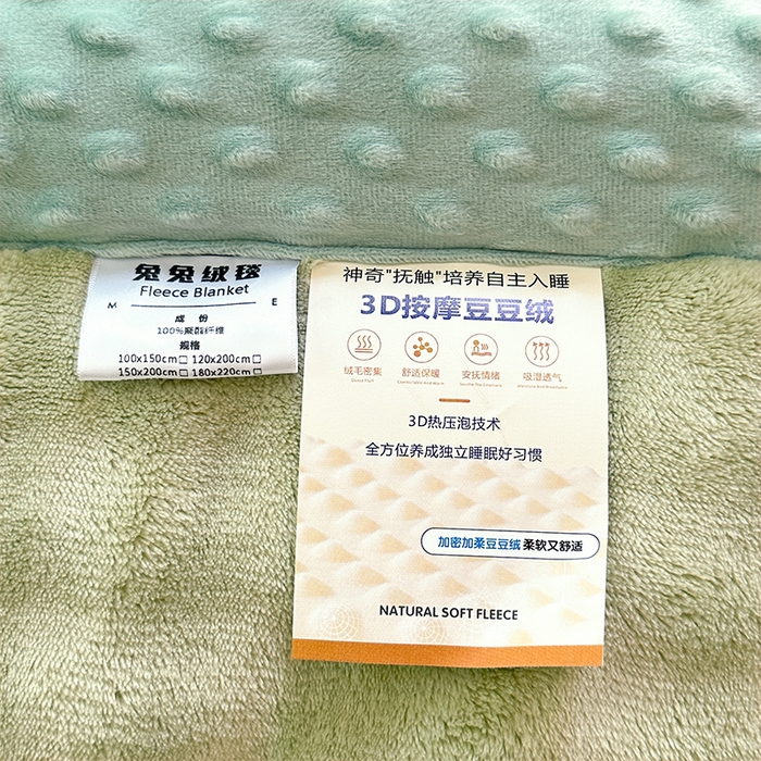 91家纺网 家纺一手货源 找家纺 优迈 2024新款兔兔绒豆豆被冬被子被芯 暖绿