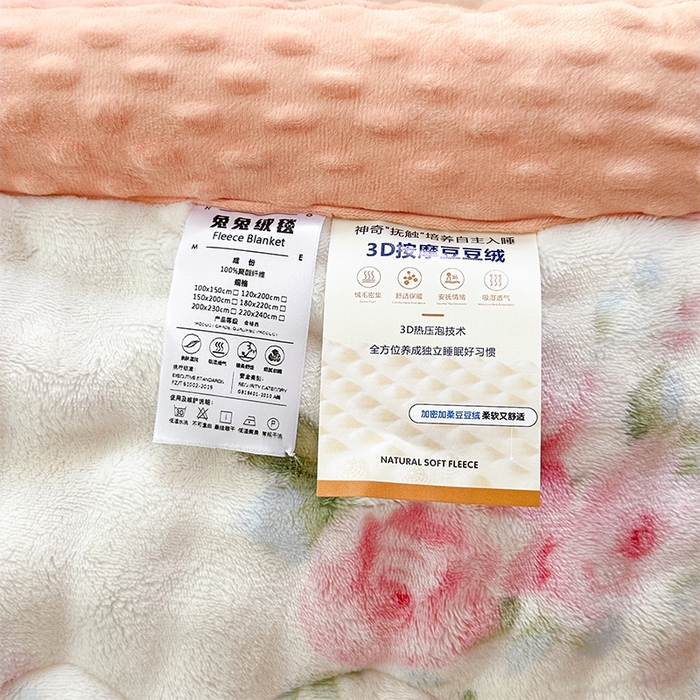 91家纺网 家纺一手货源 找家纺 优迈 2024新款兔兔绒豆豆被冬被子被芯 花若盛开