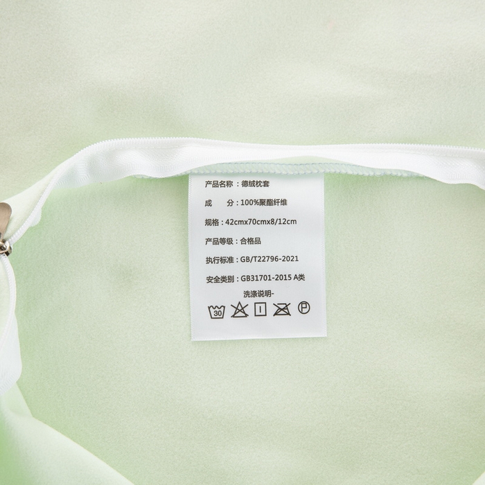 91家纺网 家纺一手货源 找家纺 大黄蜂家居家纺 2025新款德绒暖感纤维面包枕套（专版花型 翻版必究） 小恐龙绿