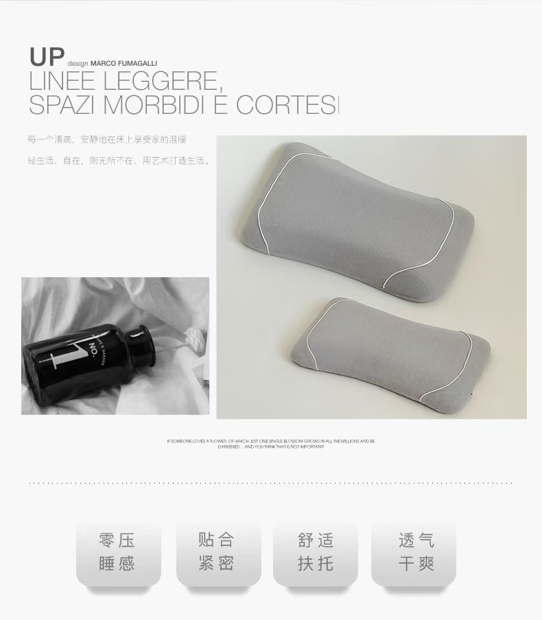 91家纺网 家纺一手货源 找家纺 （总）诚臻酒店用品 2024新款生物基零压枕头日式记忆枕芯高回弹柔软儿童枕一只装成人枕
