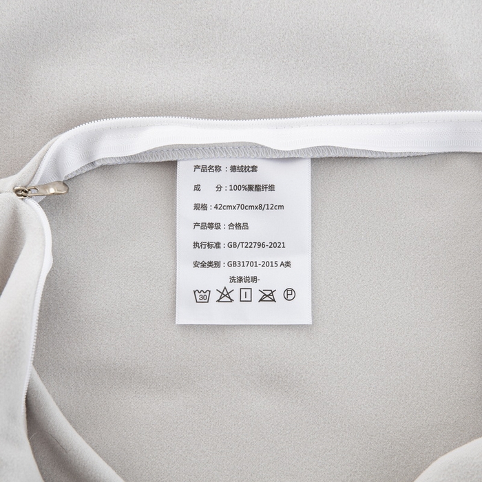 91家纺网 家纺一手货源 找家纺 大黄蜂家居家纺 2025新款德绒暖感纤维面包枕套（专版花型 翻版必究） 英文熊浅银灰