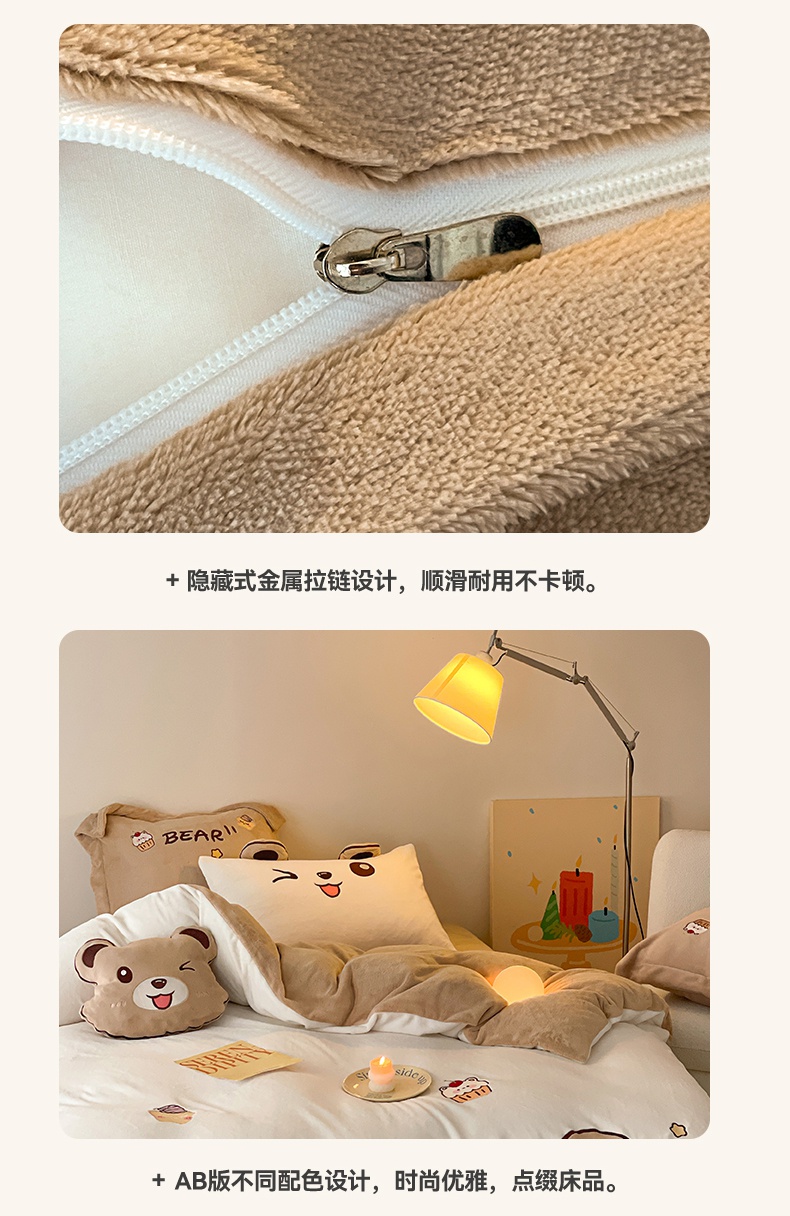 91家纺网 家纺一手货源 找家纺 798家纺 2025新款牛奶绒大版绣花款四件套 熊多多