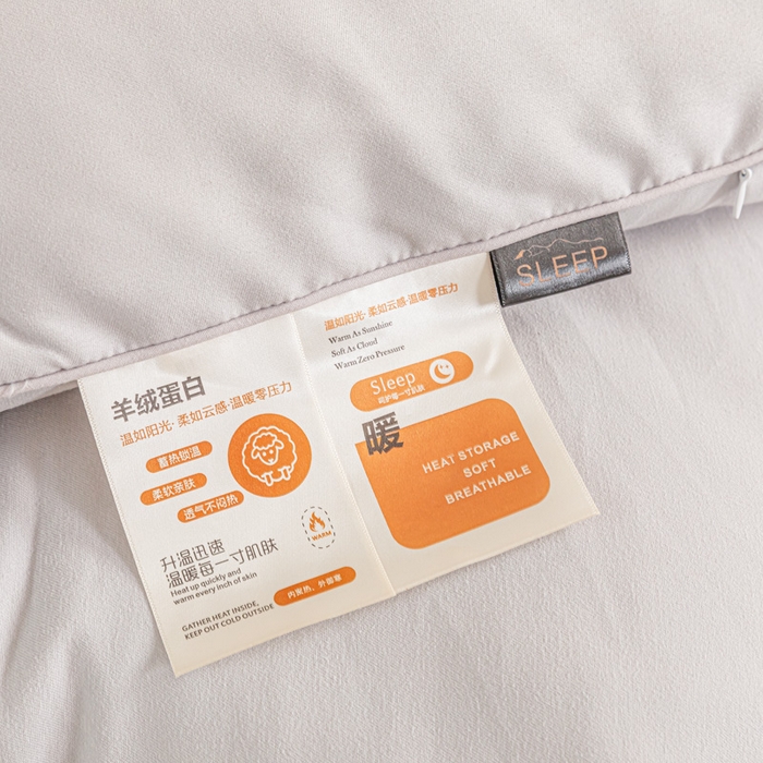 91家纺网 家纺一手货源 找家纺 佳居缘 2024新款云柔棉羊绒大豆被 灰色