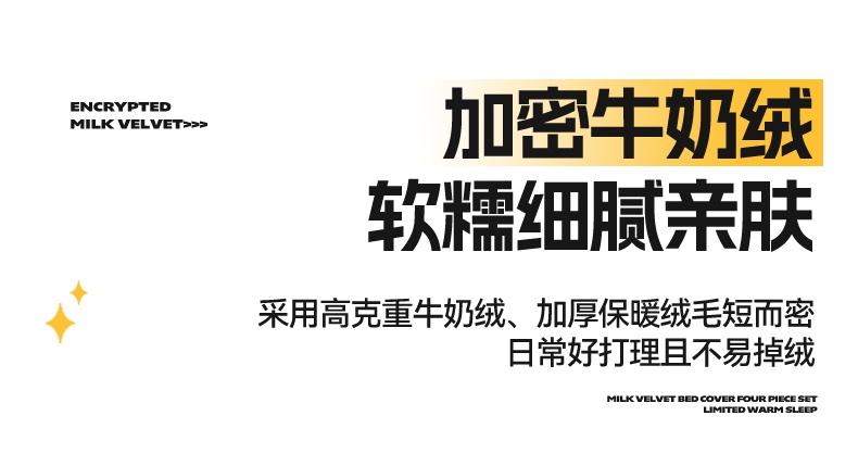91家纺网 家纺一手货源 找家纺 798家纺 2025新款牛奶绒大版绣花款四件套 草莓女孩
