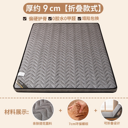 91家纺网 家纺一手货源 找家纺 2024新款3E经编布环保椰棕立体床垫波浪-灰色