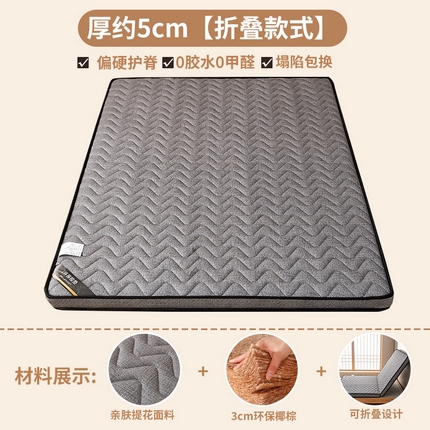 91家纺网 家纺一手货源 找家纺 2024新款3E经编布环保椰棕立体床垫波浪-灰色