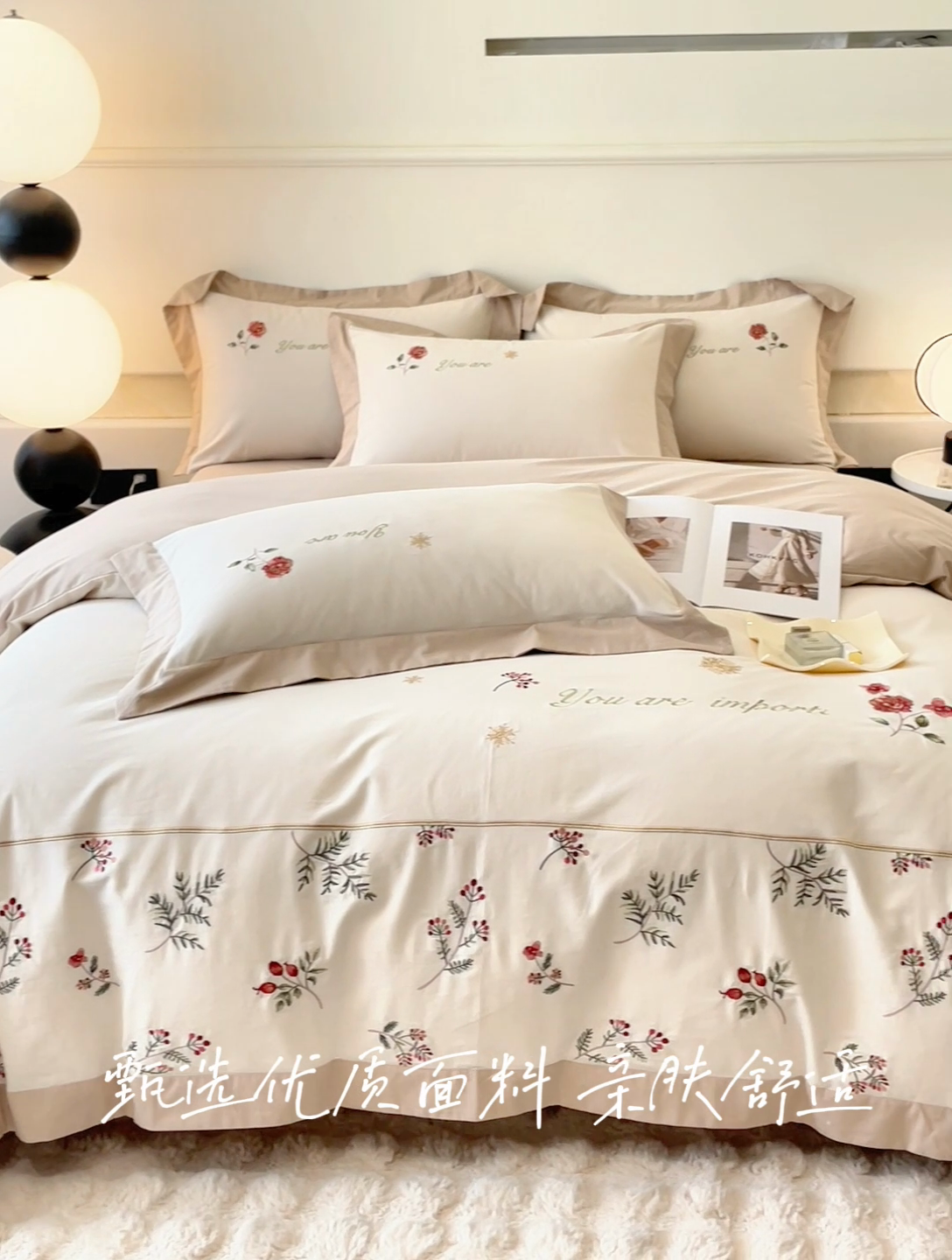 91家纺网 家纺一手货源 找家纺 遇见家居生活馆 2024新款A类全棉磨毛刺绣四件套-丽莎 丽莎-杏驼色