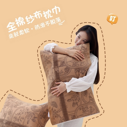 91家纺网 家纺一手货源 找家纺 （总）朴尔家纺-毛巾被 2024年新款卡通定位纯棉四层纱布枕巾