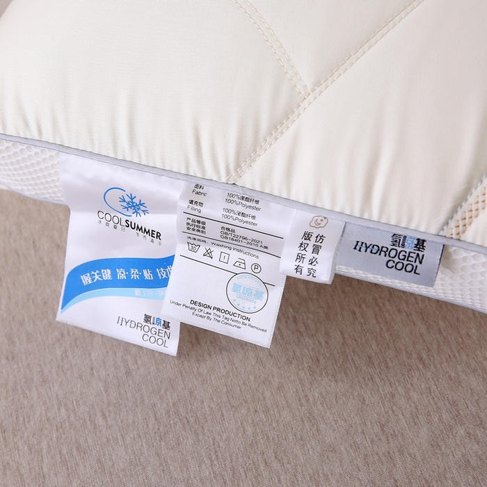 91家纺网 家纺一手货源 找家纺 （总）赛格时代家居 2024新款定型护颈舒适枕枕头枕芯- 氢凉基