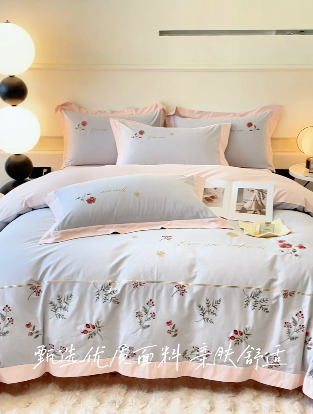 91家纺网 家纺一手货源 找家纺 遇见家居生活馆 2024新款A类全棉磨毛刺绣四件套-丽莎 丽莎-淡雅灰