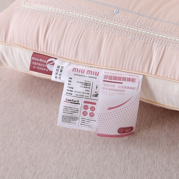 91家纺网 家纺一手货源 找家纺 （总）赛格时代家居 2024新款定型护颈舒适枕枕头枕芯- miumiu粉