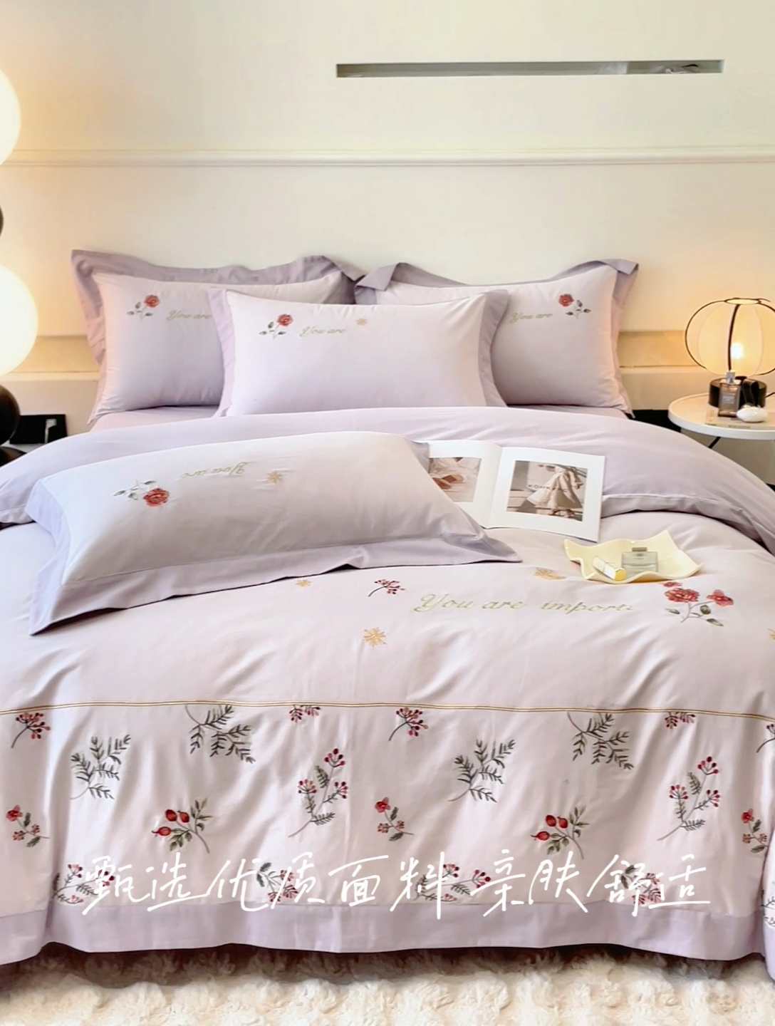 91家纺网 家纺一手货源 找家纺 遇见家居生活馆 2024新款A类全棉磨毛刺绣四件套-丽莎 丽莎-漫漫紫
