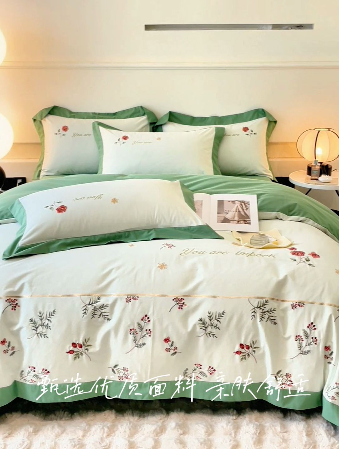 91家纺网 家纺一手货源 找家纺 遇见家居生活馆 2024新款A类全棉磨毛刺绣四件套-丽莎 丽莎-清新绿