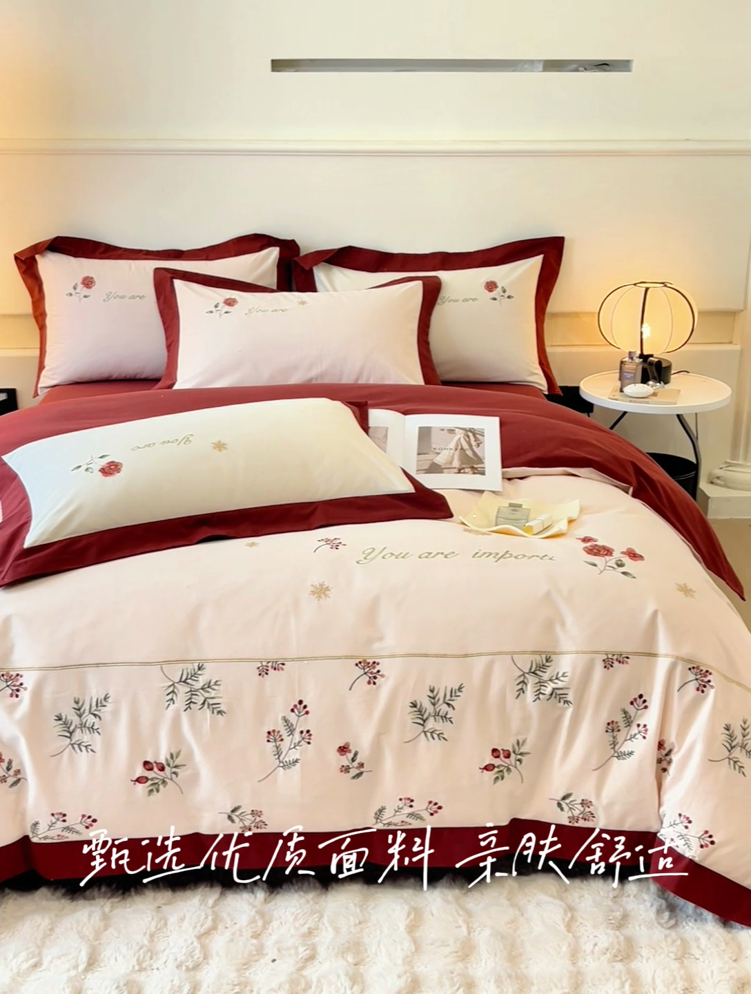 91家纺网 家纺一手货源 找家纺 遇见家居生活馆 2024新款A类全棉磨毛刺绣四件套-丽莎 丽莎-洛可红