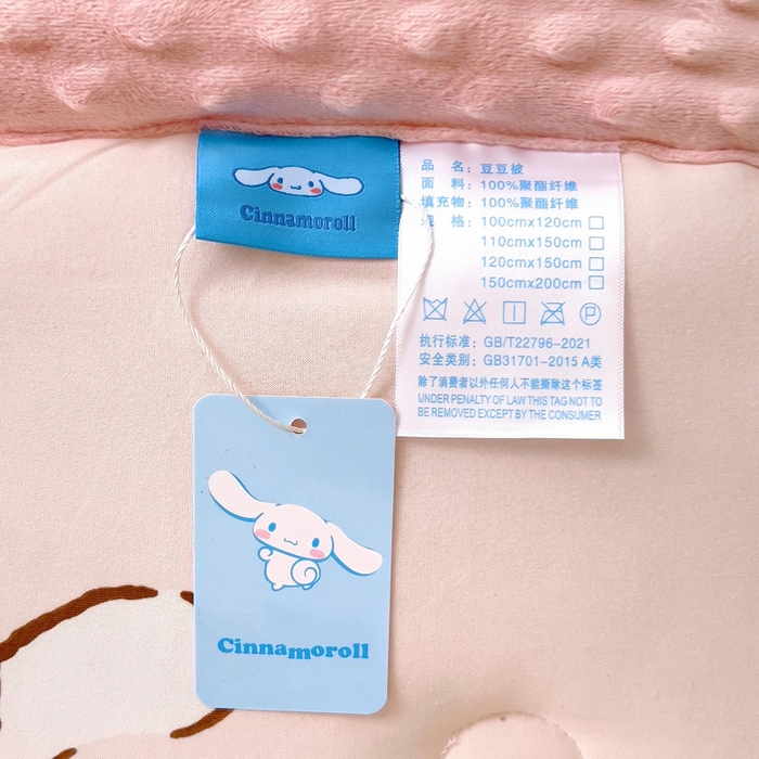91家纺网 家纺一手货源 找家纺 乐秀家纺 2025新款A类三丽鸥针织棉豆豆被 带激光防伪吊牌 甜心玉桂狗