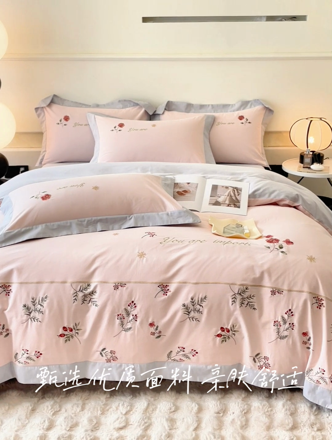 91家纺网 家纺一手货源 找家纺 遇见家居生活馆 2024新款A类全棉磨毛刺绣四件套-丽莎 丽莎-维蜜粉