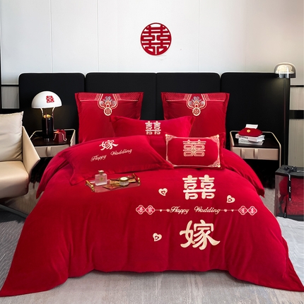 2025年新款宝宝绒牛奶绒刺绣套件婚庆四件套 喜嫁