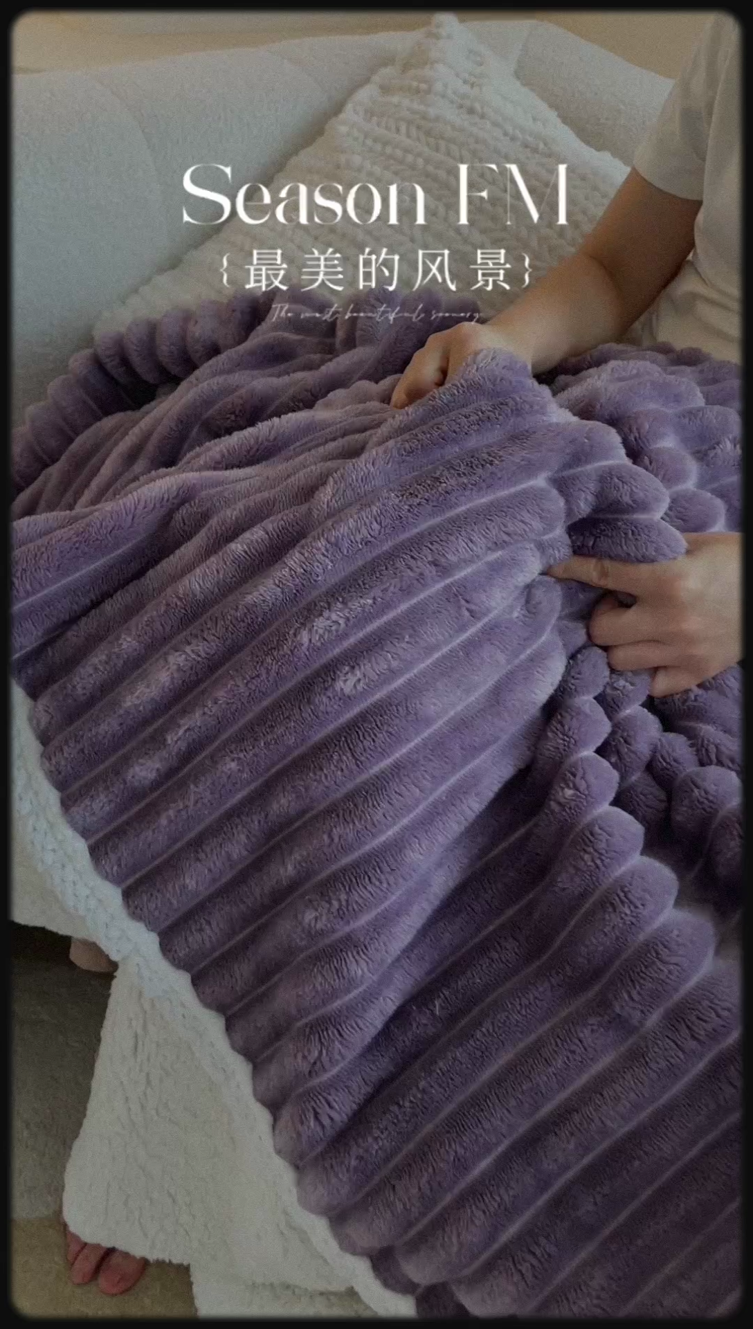 91家纺网 家纺一手货源 找家纺 （总）金喜 2024新款立体抽条提花双面绒毯多用途毛毯办公室午睡毯家用毛毯被 