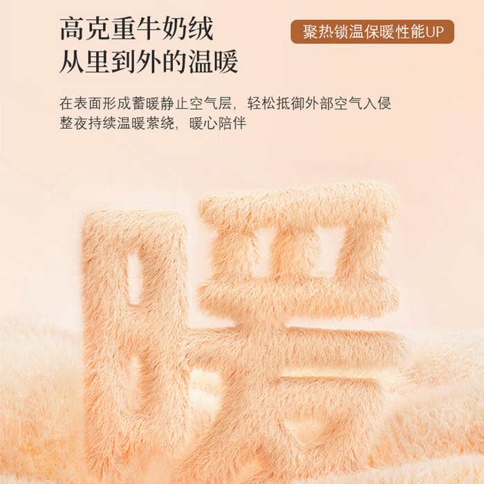 91家纺网 家纺一手货源 找家纺 金喜 2024秋冬爆款枕套高克重细密牛奶绒宽边枕套拉链款枕套秋冬枕套 豆绿