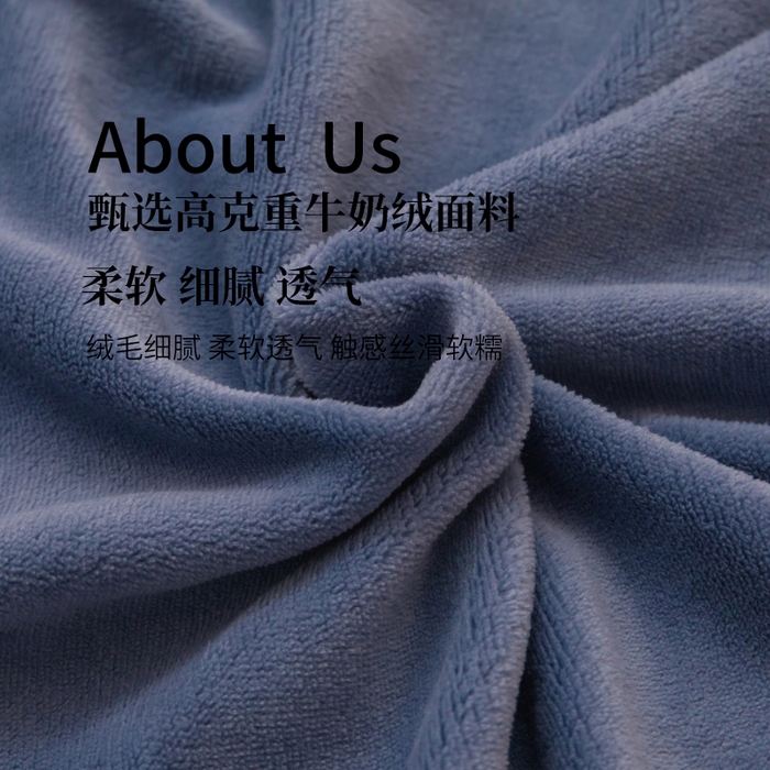 91家纺网 家纺一手货源 找家纺 金喜 2024秋冬爆款枕套高克重细密牛奶绒宽边枕套拉链款枕套秋冬枕套 藏蓝