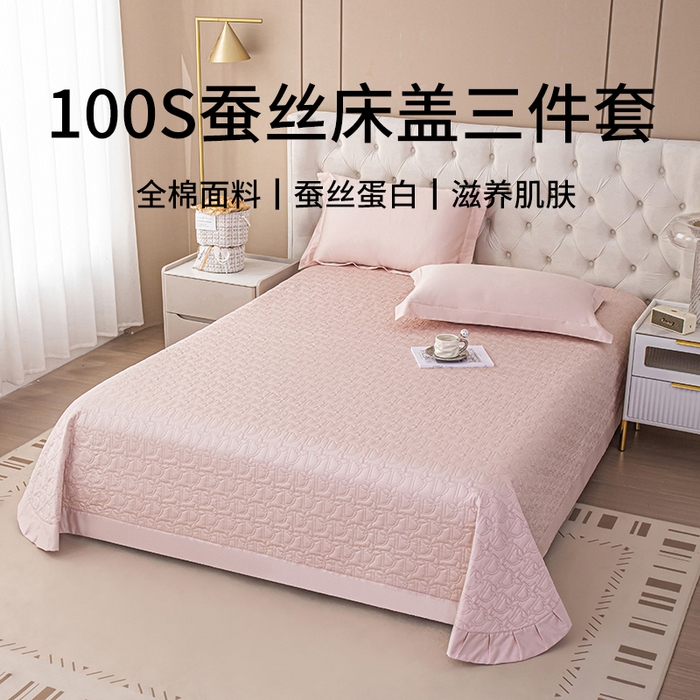 91家纺网 家纺一手货源 找家纺 金喜 2024新款100支全棉蚕丝床盖三件套D型绗缝系列 白桃粉
