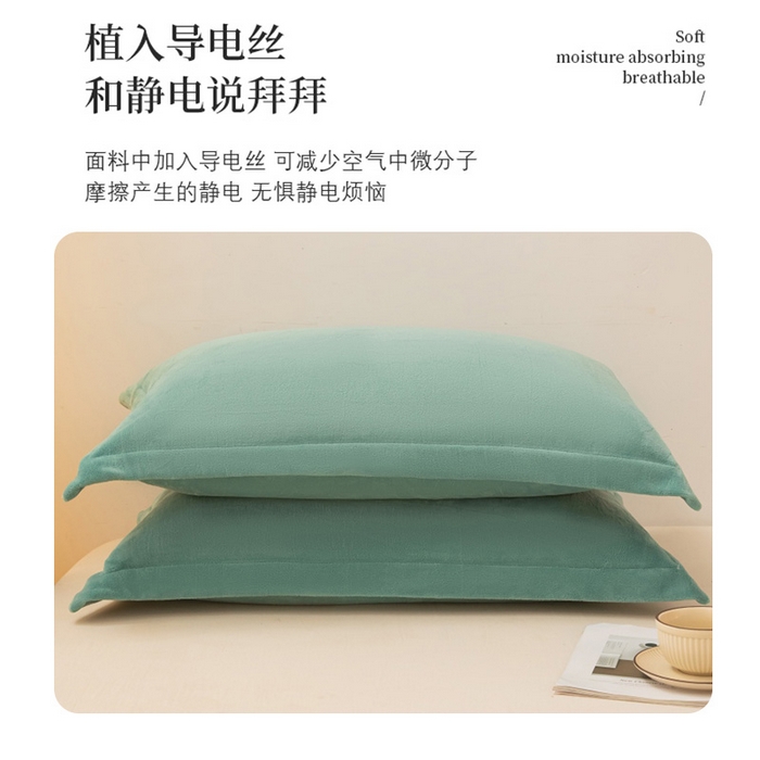 91家纺网 家纺一手货源 找家纺 金喜 2024秋冬爆款枕套高克重细密牛奶绒宽边枕套拉链款枕套秋冬枕套 豆绿