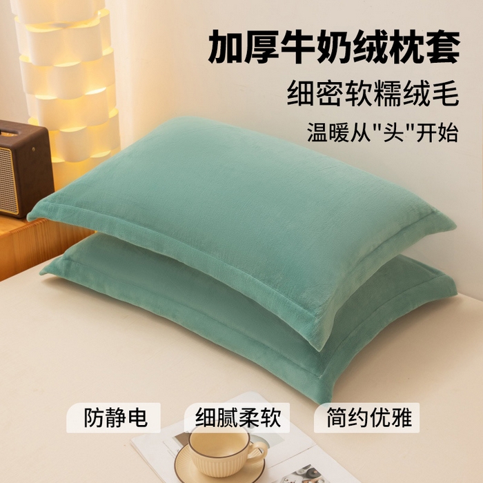 91家纺网 家纺一手货源 找家纺 金喜 2024秋冬爆款枕套高克重细密牛奶绒宽边枕套拉链款枕套秋冬枕套 豆绿