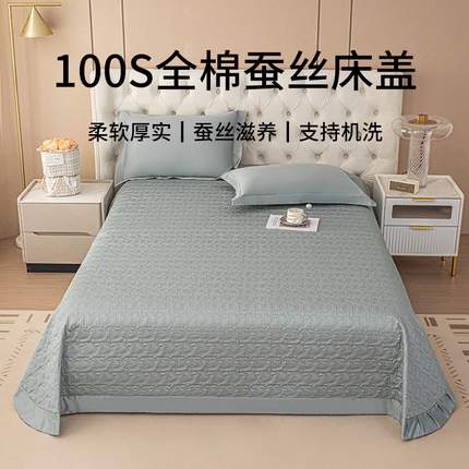 91家纺网 家纺一手货源 找家纺 金喜 2024新款100支全棉蚕丝床盖三件套D型绗缝系列 木槿绿