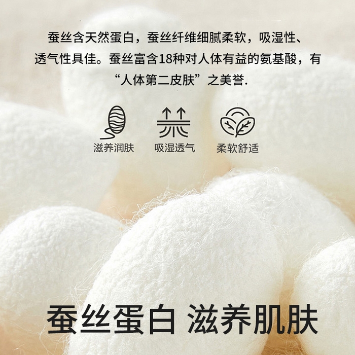 91家纺网 家纺一手货源 找家纺 金喜 2024新款100支全棉蚕丝床盖三件套D型绗缝系列 迷雾金