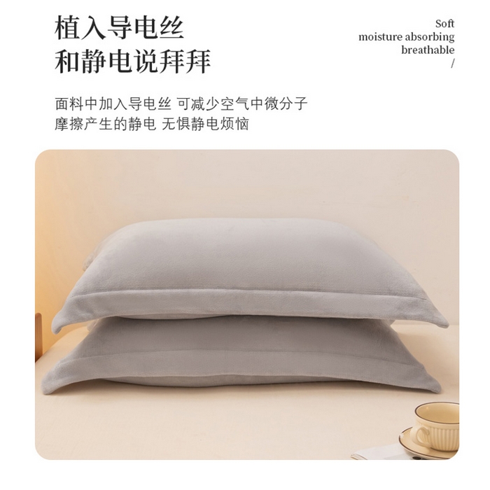 91家纺网 家纺一手货源 找家纺 金喜 2024秋冬爆款枕套高克重细密牛奶绒宽边枕套拉链款枕套秋冬枕套 浅灰