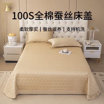 91家纺网 家纺一手货源 找家纺 金喜 2024新款100支全棉蚕丝床盖三件套D型绗缝系列 迷雾金