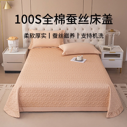 91家纺网 家纺一手货源 找家纺 金喜 2024新款100支全棉蚕丝床盖三件套D型绗缝系列 繁花橙