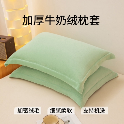 91家纺网 家纺一手货源 找家纺 （总）金喜 2025秋冬爆款枕套高克重细密牛奶绒宽边枕套拉链款枕套秋冬枕套