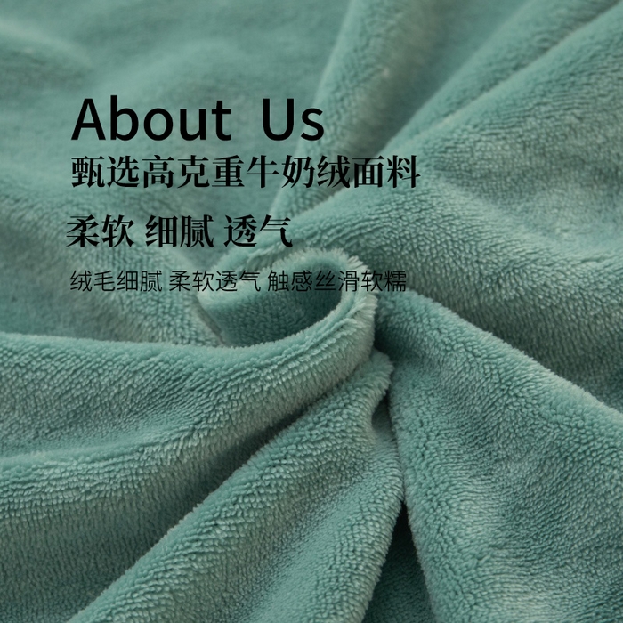 91家纺网 家纺一手货源 找家纺 金喜 2024秋冬爆款枕套高克重细密牛奶绒宽边枕套拉链款枕套秋冬枕套 豆绿