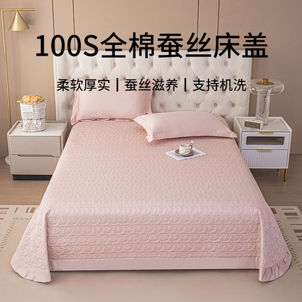 91家纺网 家纺一手货源 找家纺 金喜 2024新款100支全棉蚕丝床盖三件套D型绗缝系列 白桃粉