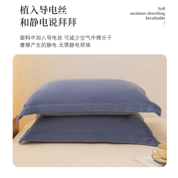 91家纺网 家纺一手货源 找家纺 金喜 2024秋冬爆款枕套高克重细密牛奶绒宽边枕套拉链款枕套秋冬枕套 藏蓝
