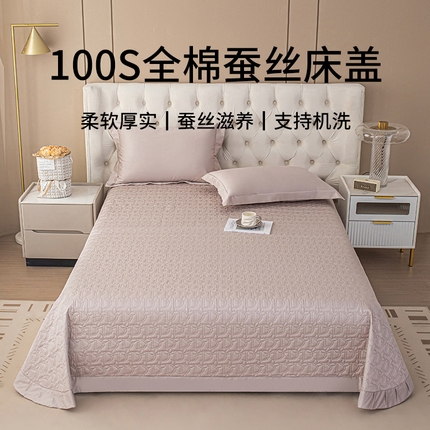 91家纺网 家纺一手货源 找家纺 金喜 2024新款100支全棉蚕丝床盖三件套D型绗缝系列 粉雅灰