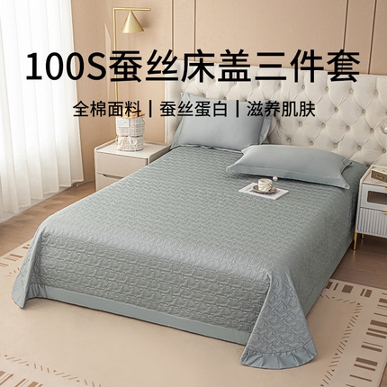 金喜 2024新款100支全棉蚕丝床盖三件套D型绗缝系列 木槿绿