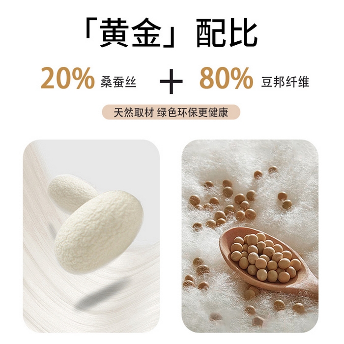 91家纺网 家纺一手货源 找家纺 金喜 2024新款100支全棉蚕丝床盖三件套D型绗缝系列 木槿绿