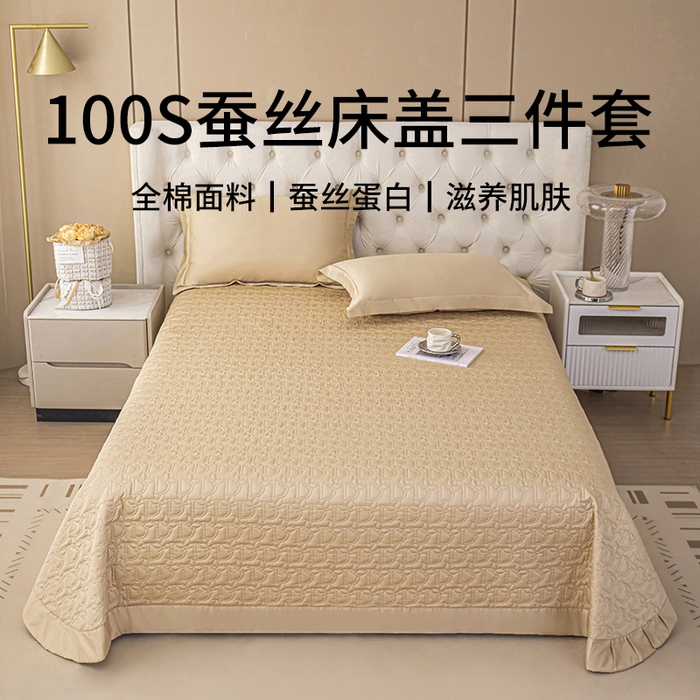 91家纺网 家纺一手货源 找家纺 金喜 2024新款100支全棉蚕丝床盖三件套D型绗缝系列 迷雾金