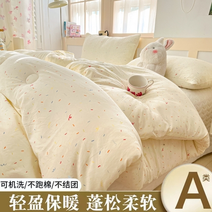 星巴k家纺 2024糯糯棉A类大豆蛋白纤维加厚保暖双层纱冬被水洗棉冬被大豆被 芝士碎