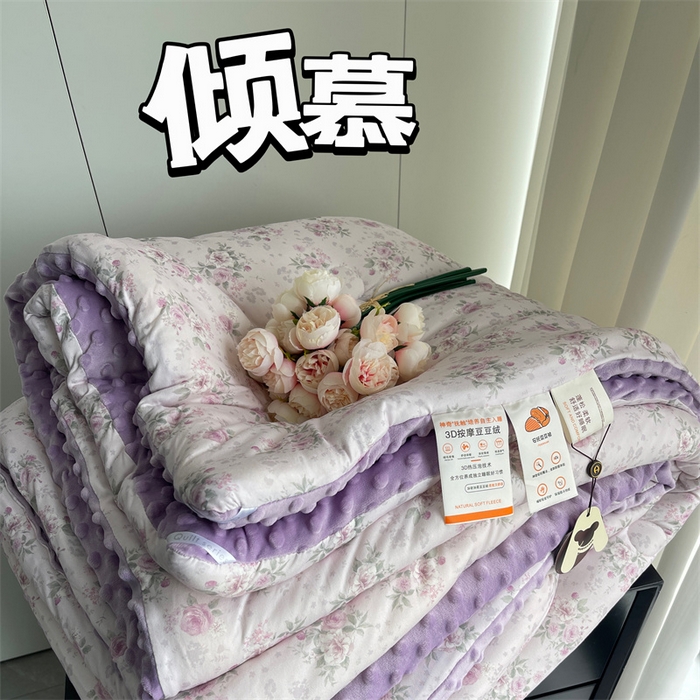 91家纺网 家纺一手货源 找家纺 奈萝家纺 2024新款秋冬印花针织棉豆豆绒春秋被冬被 倾慕